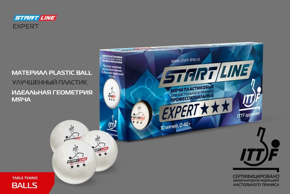 Фотографии Мячи Start line EXPERT V40+ 3* (ITTF) (10 шт)