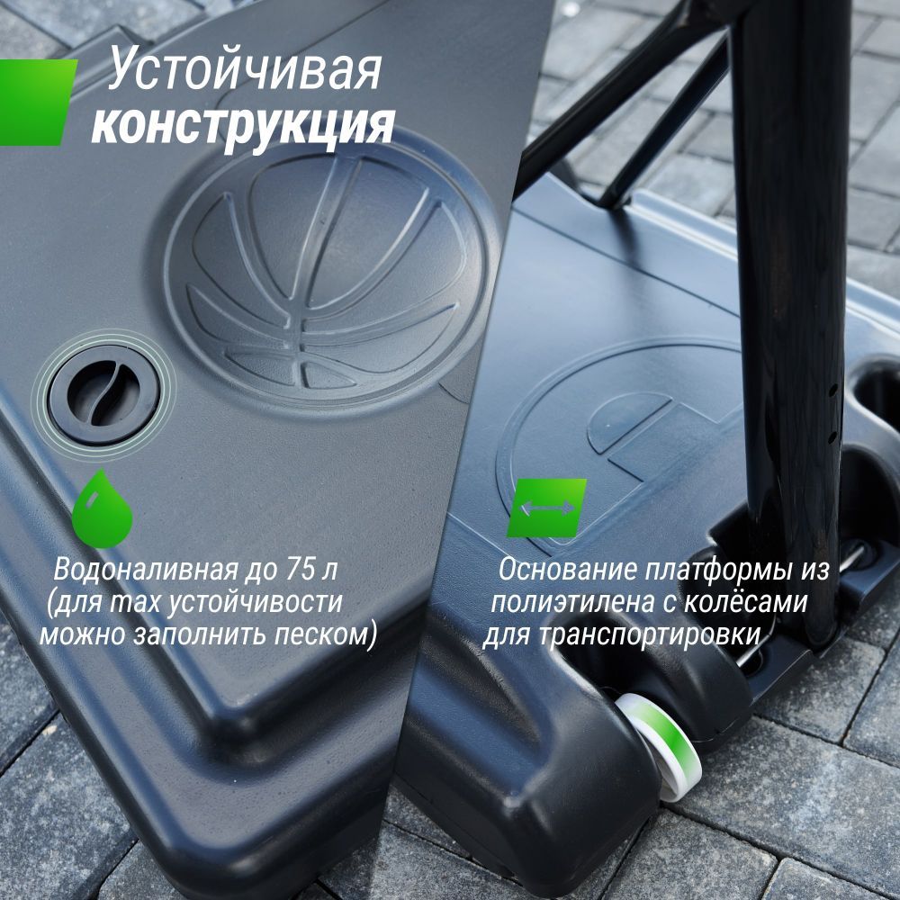 Фотографии Баскетбольная стойка UNIX Line B-Stand-PVC 44"x30" (110 х 75 см) R45 H230-305 см