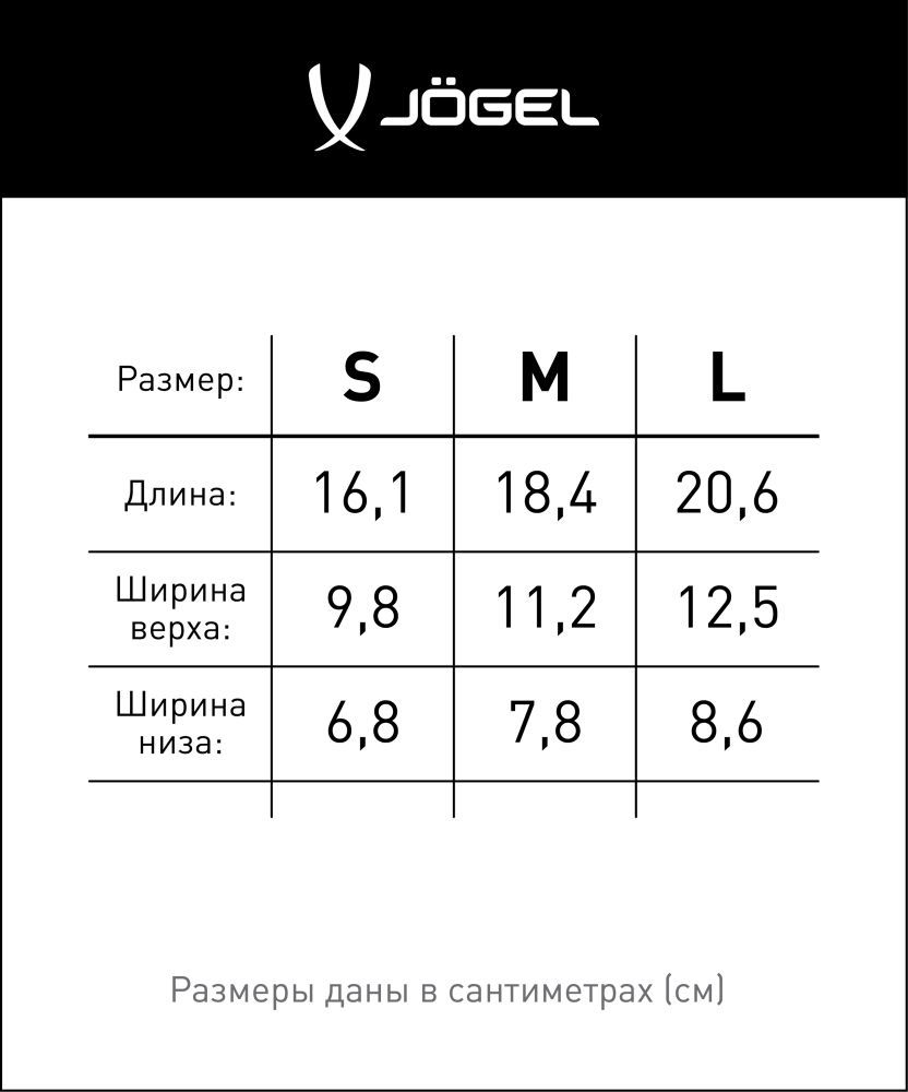 Фотографии Щитки футбольные Prolite, белый
