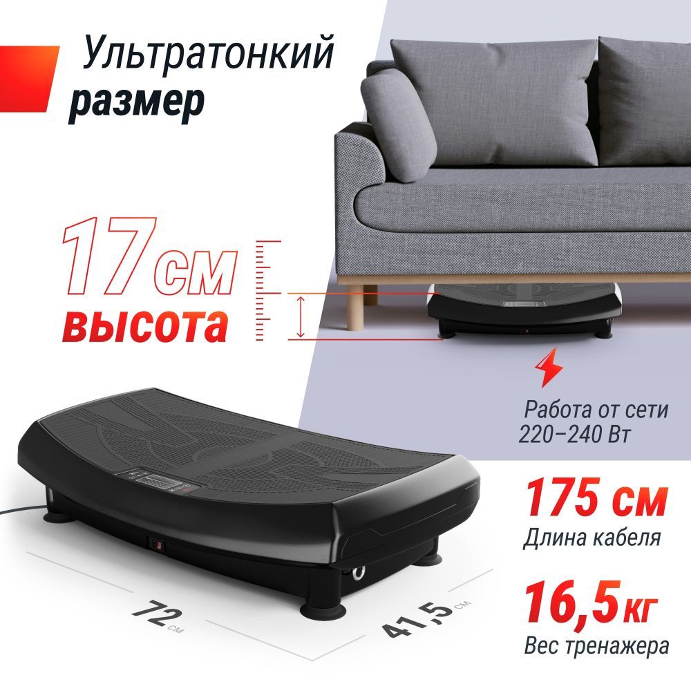 Виброплатформа UNIX Fit усиленная / Boost 4D Black