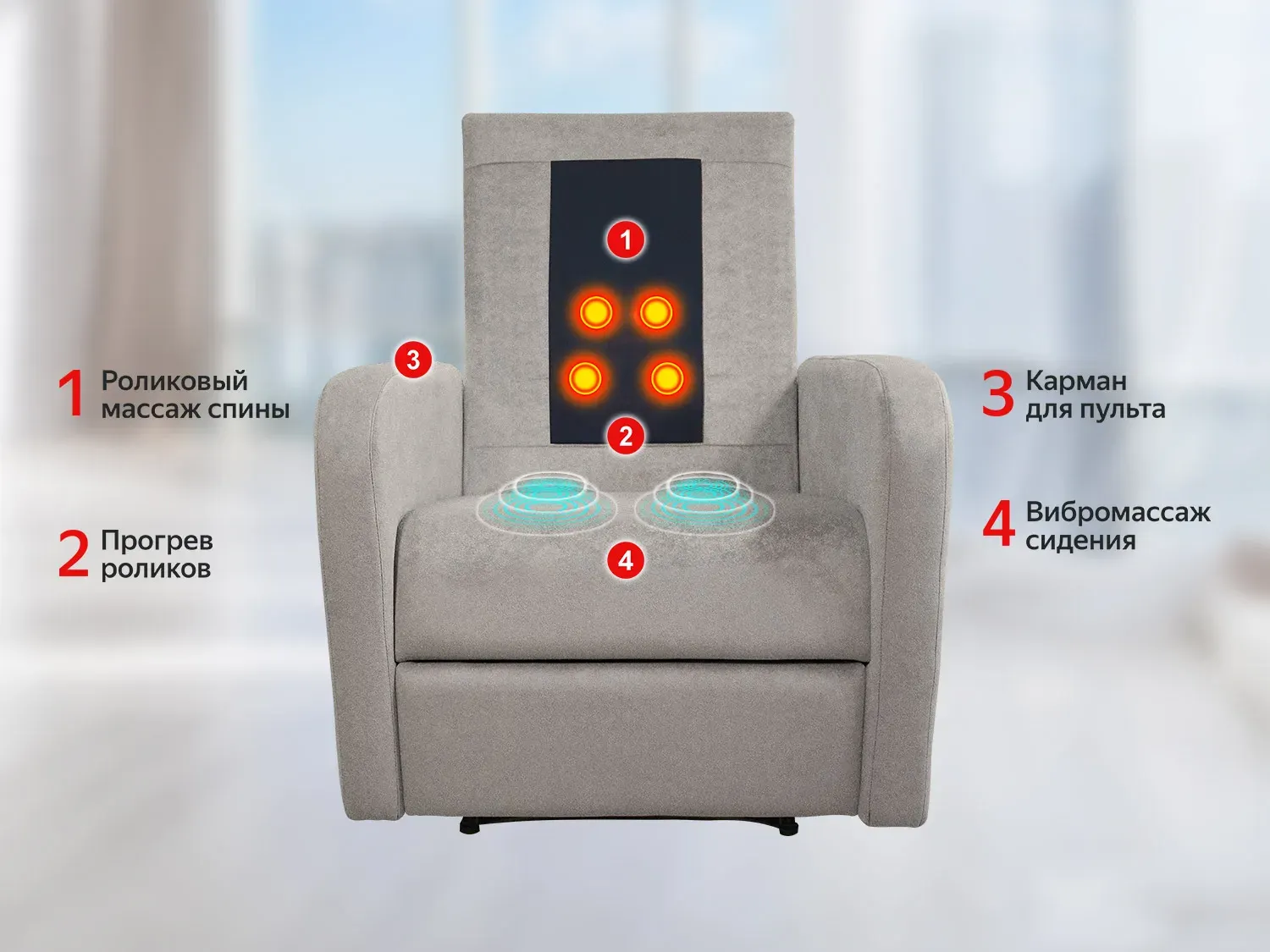 Кресло-реклайнер механический с массажем FUJIMO COMFORT CHAIR F3005 VMF Mouse