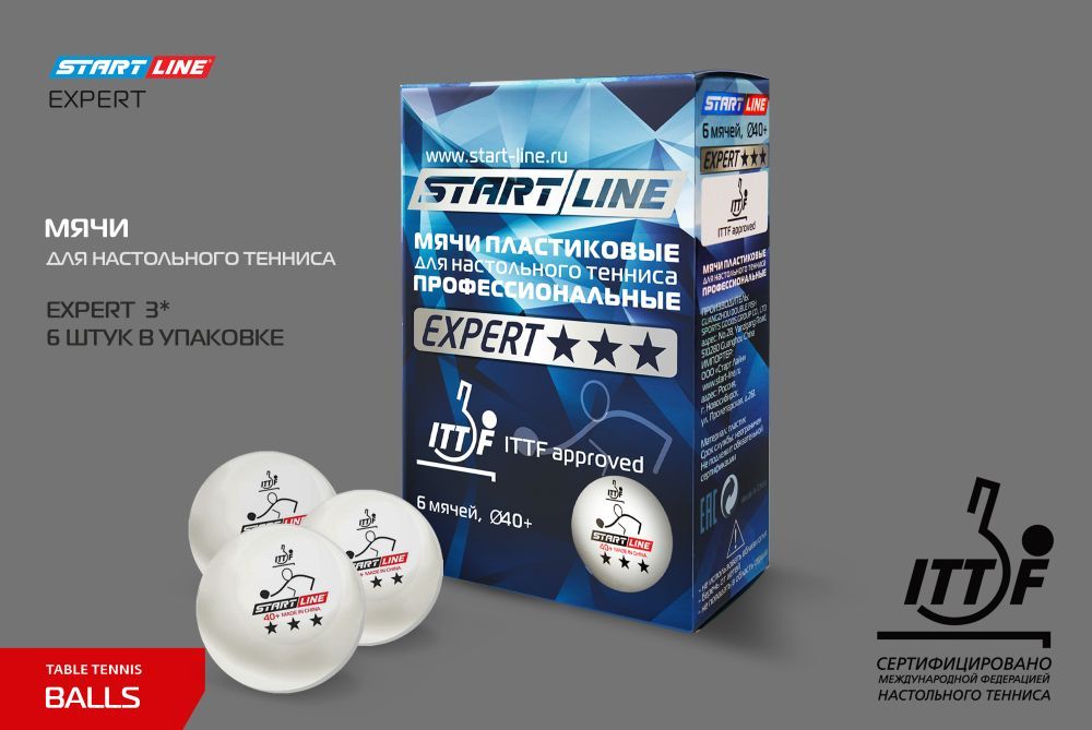 Фотографии Мячи Start line EXPERT V40+ 3* (ITTF) (6 шт)