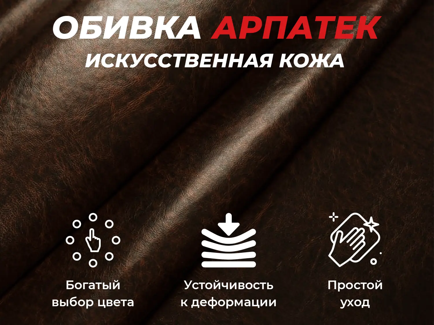 Офисное массажное кресло EGO PRIME EG1003 Шоколад (Арпатек)