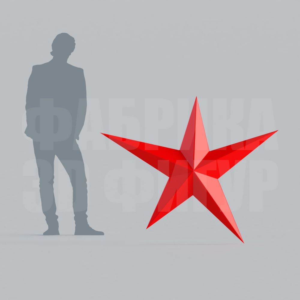 Звезда Sio большая