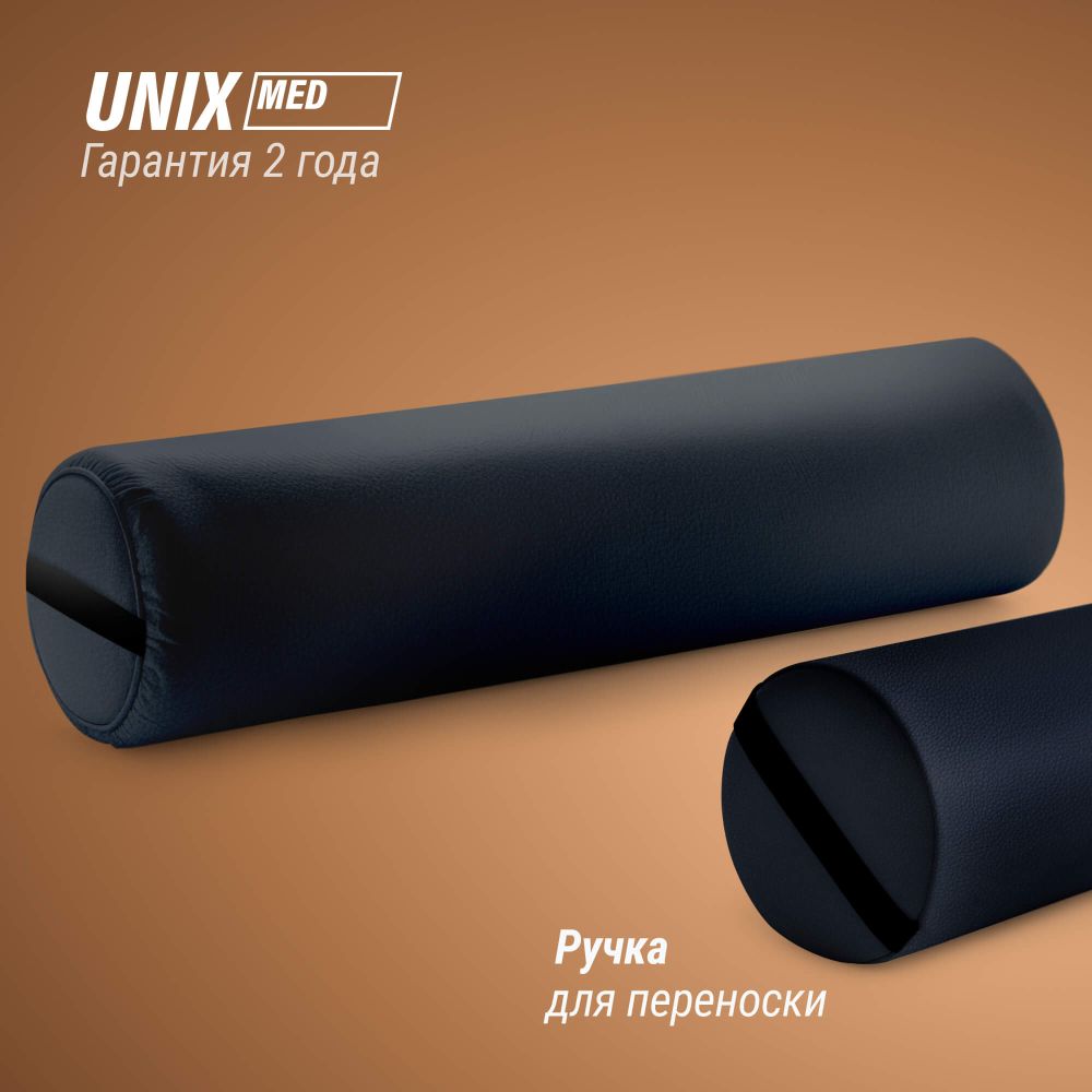 Валик массажный UNIX 70 см черный