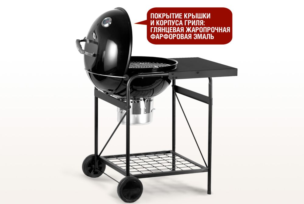 Фотографии Круглый угольный гриль 22 дюйма (57 см) TEMPER PREMIUM