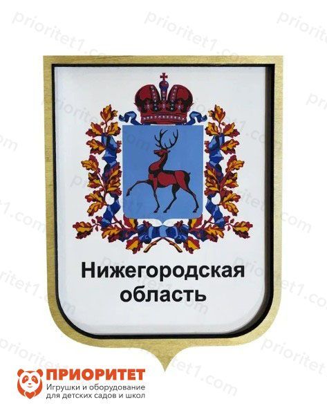 Герб Нижегородской области