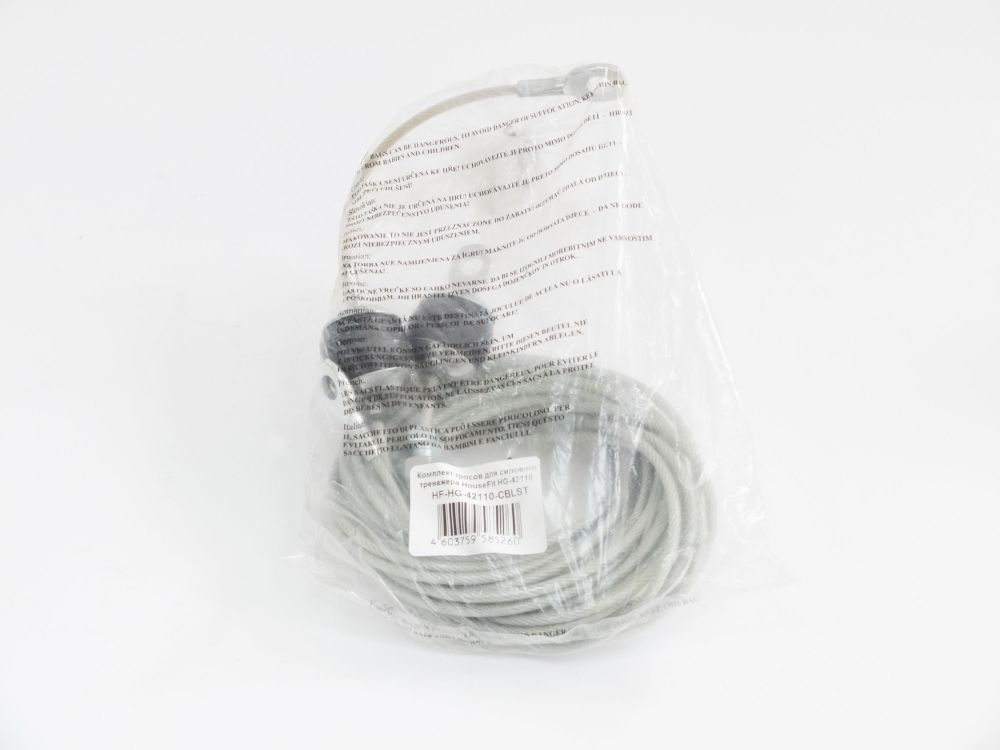 Комплект тросов для силового тренажера HouseFit HG-42110