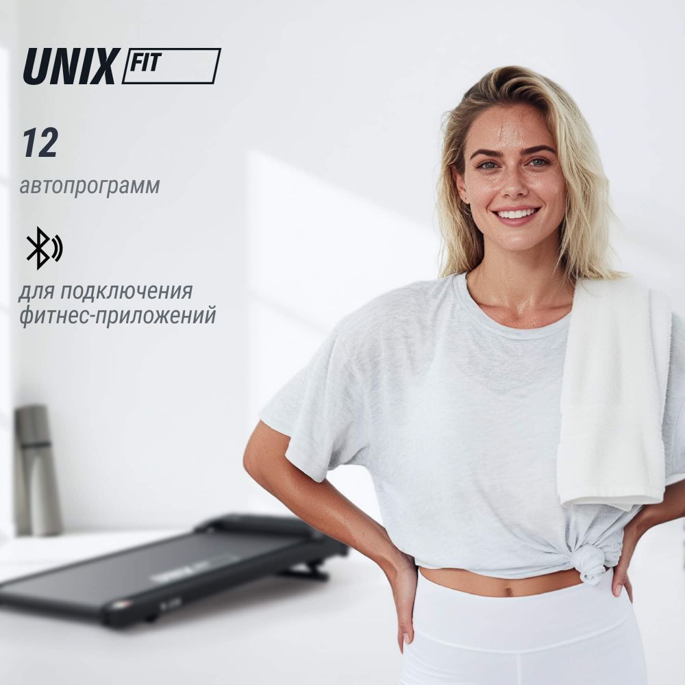 Картинки Беговая дорожка UNIX Fit R-230