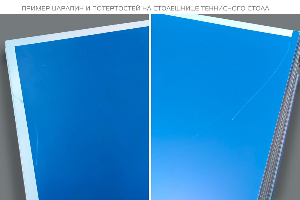 Фотографии Стол теннисный всепогодный