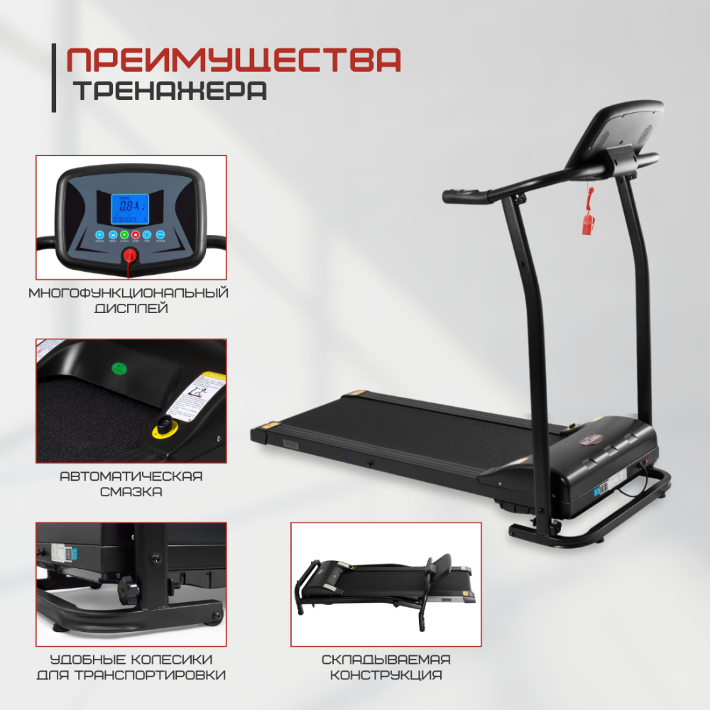 Картинки Беговая дорожка VictoryFit VF-500 black