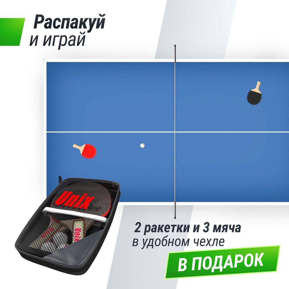 Фотографии Всепогодный теннисный стол UNIX Line для улицы outdoor 14 мм SMC, синий
