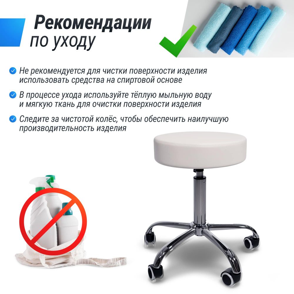 Стул мастера UNIX D-35 см белый