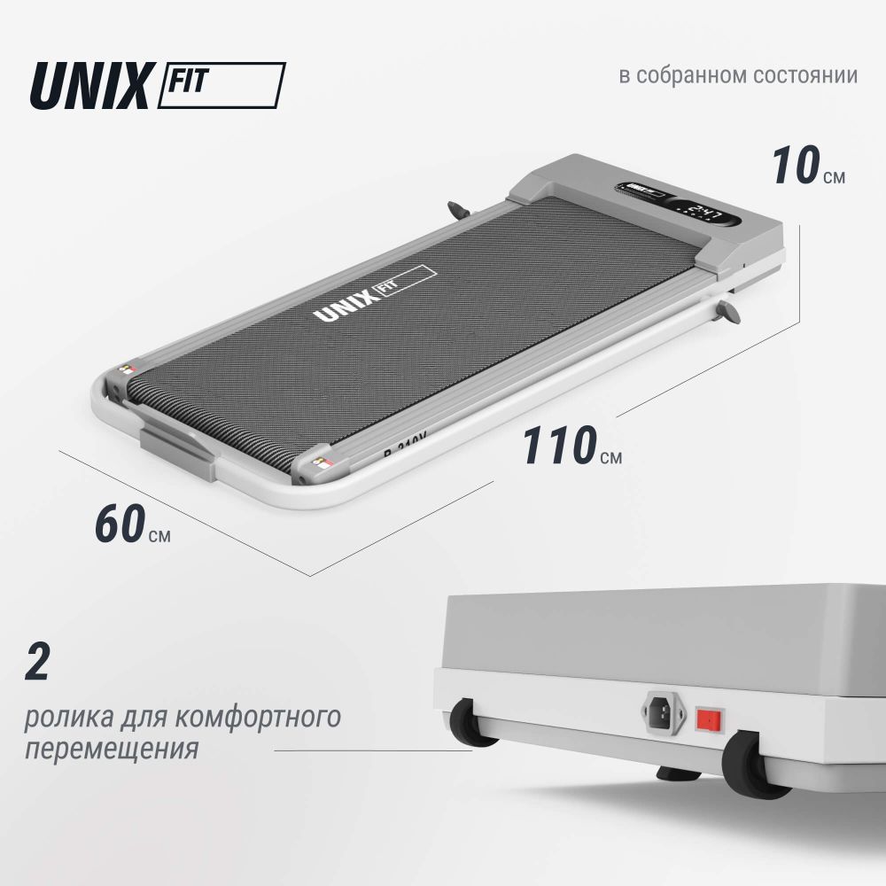 Картинки Беговая дорожка UNIX Fit R-210V