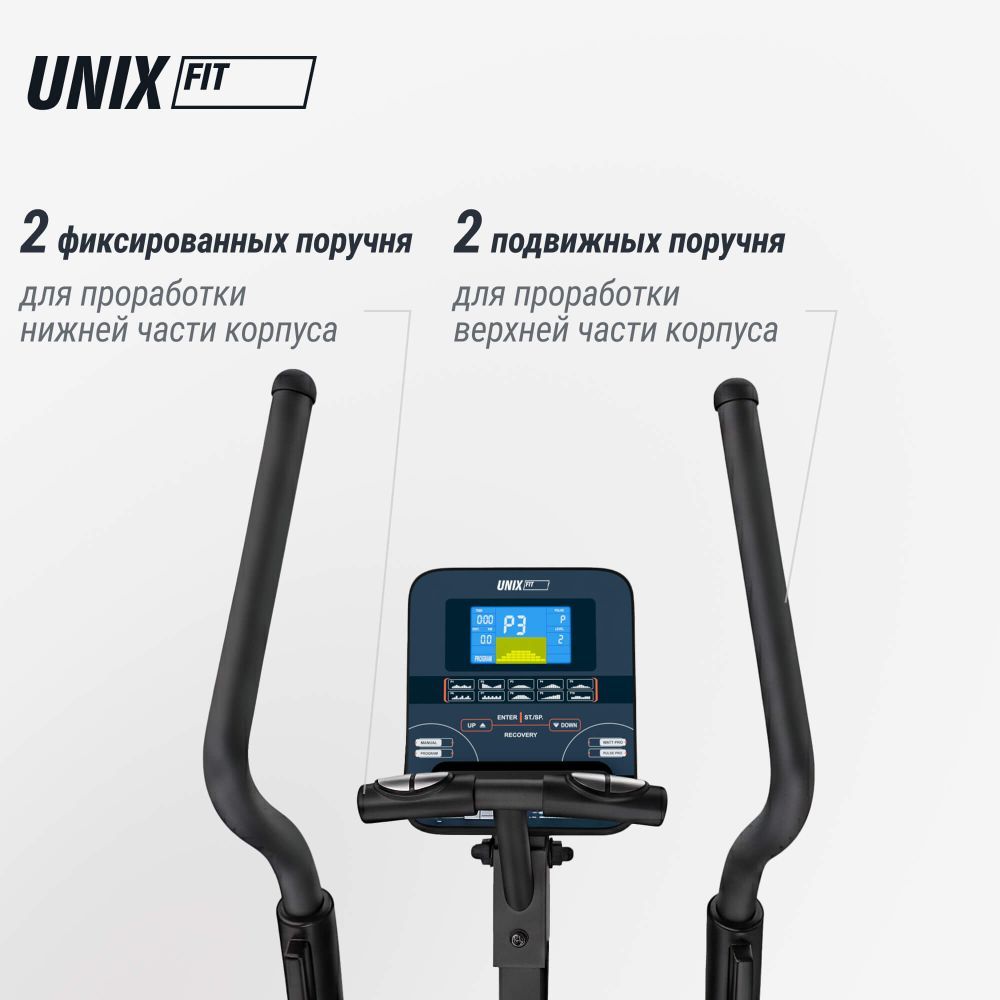 Эллиптический тренажер UNIX Fit SL-400XE