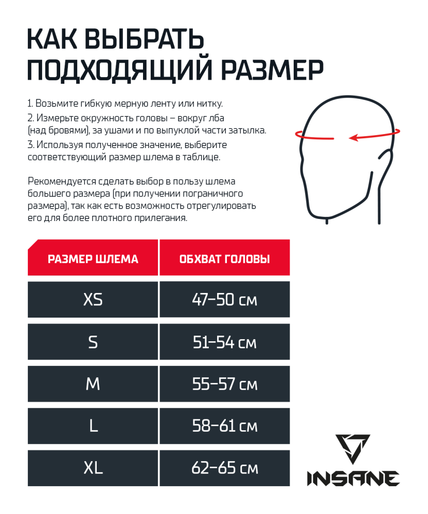 Шлем открытый взрослый AURUM, ПУ, красный