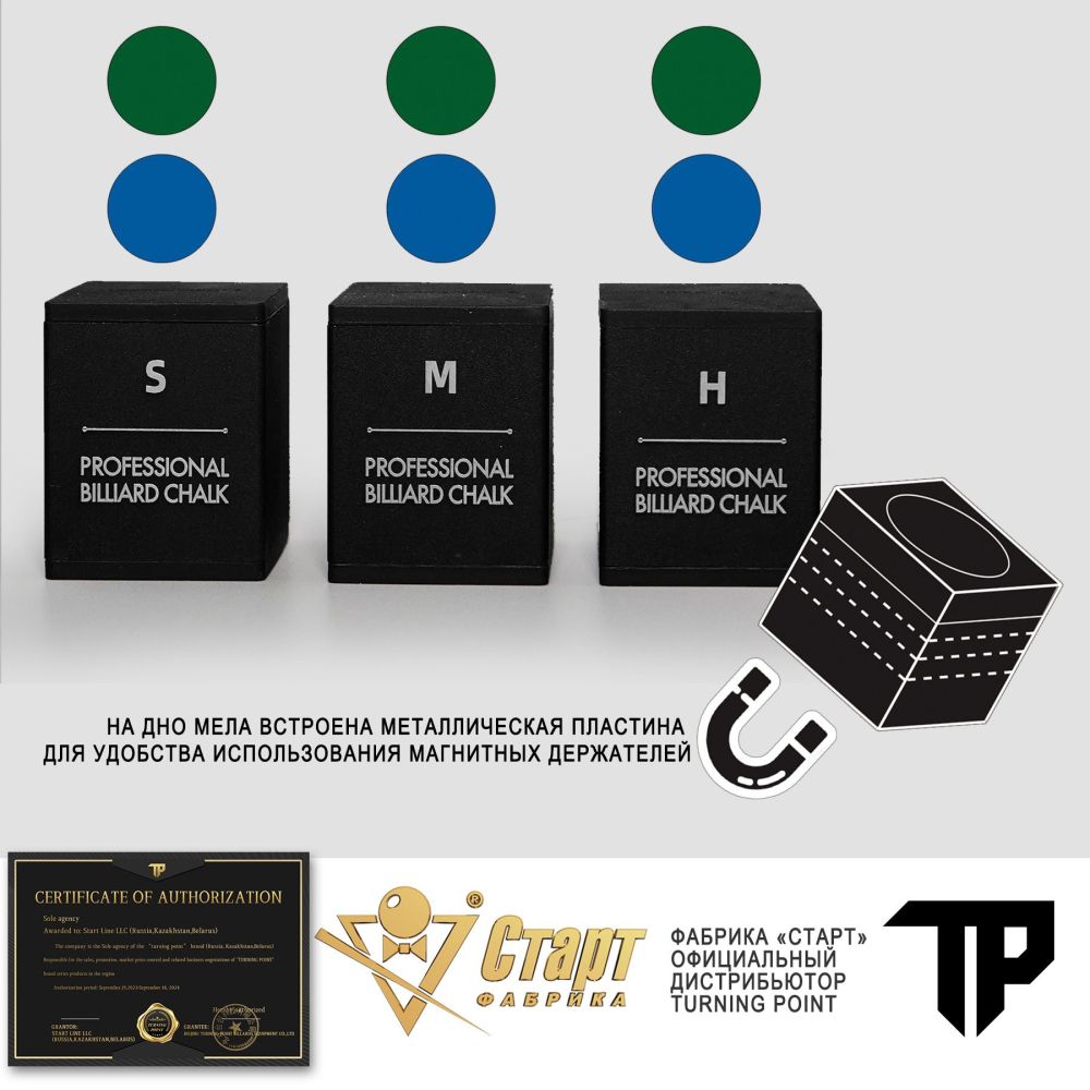 Фотографии Мел Turning Point Pro Зеленый H