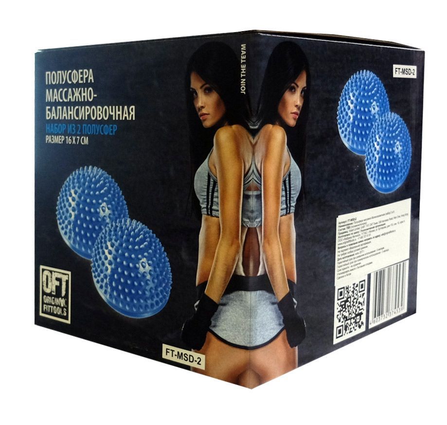 Полусфера массажно-балансировочная (набор 2 шт) зеленый