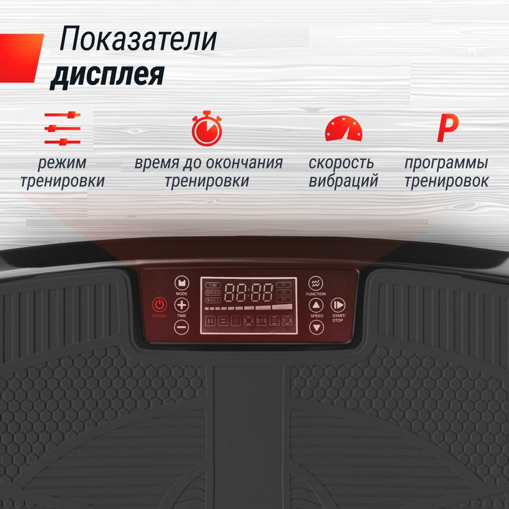 Виброплатформа UNIX Fit усиленная / Boost 4D Black