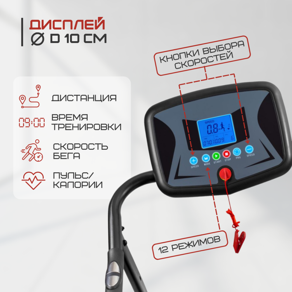 Картинки Беговая дорожка VictoryFit VF-500 black