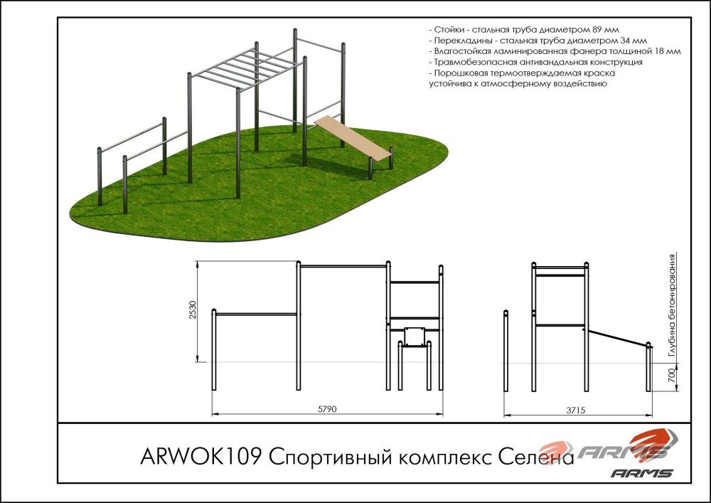 Фотографии Спортивный комплекс Pioner A15487