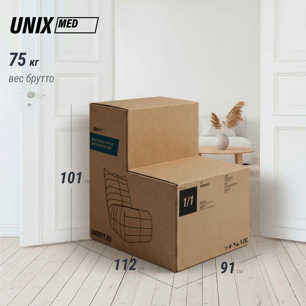 Массажное кресло UNIX Гармония / Harmony серый