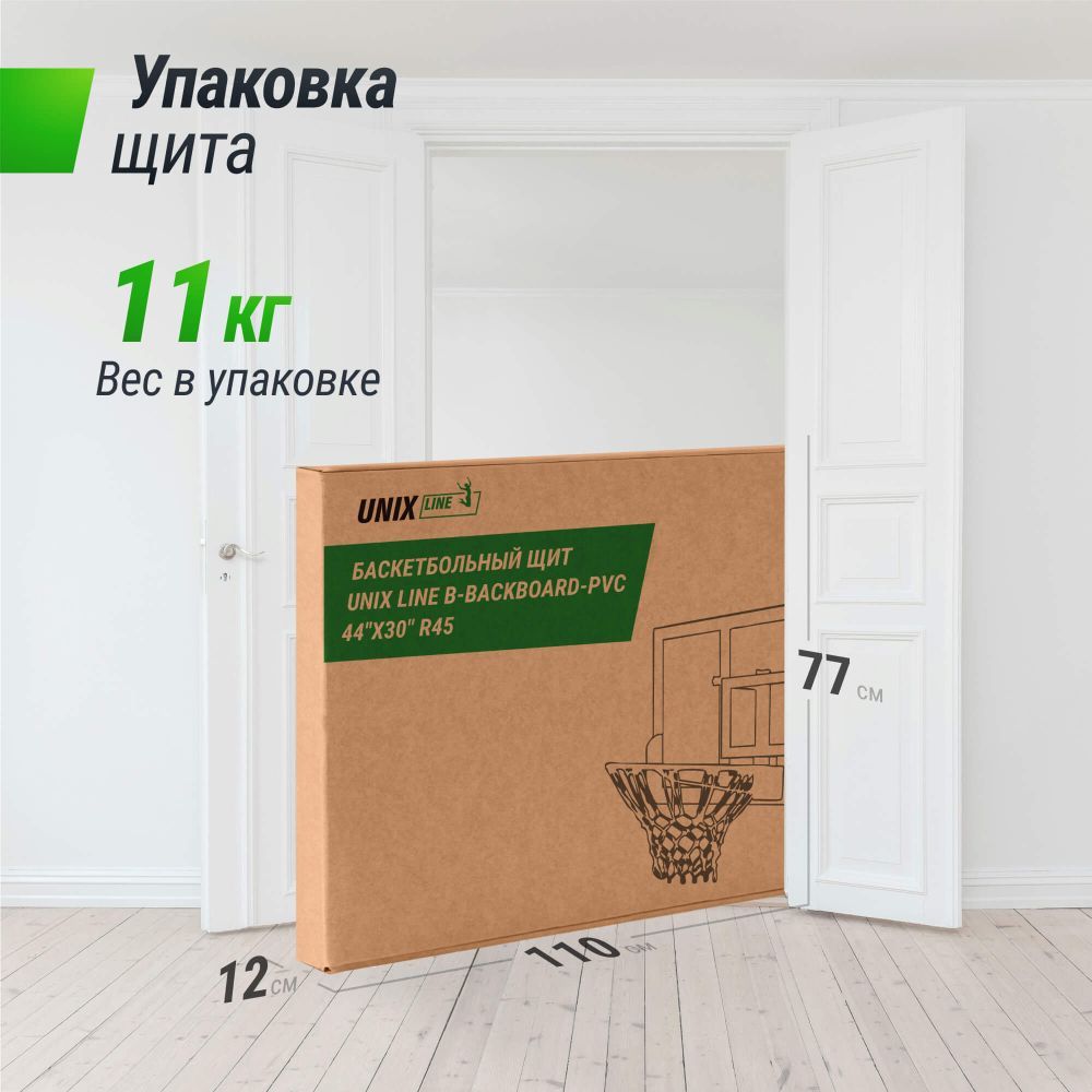 Фотографии Баскетбольный щит UNIX Line B-Backboard-PVC 44"x30" (110 х 75 см) R45