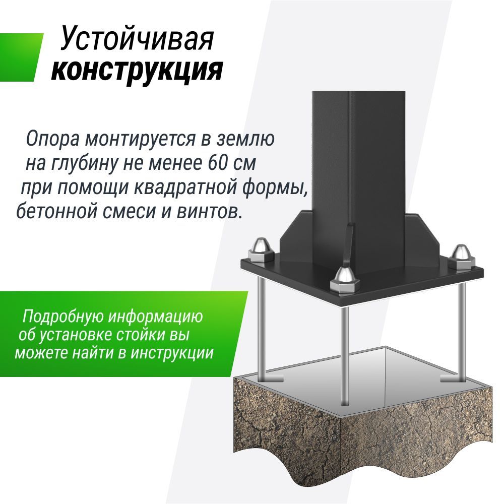 Фотографии Баскетбольная стойка стационарная UNIX Line B-Stand-PC 72"x42" (180 х 105 см) R45 H230-305 см