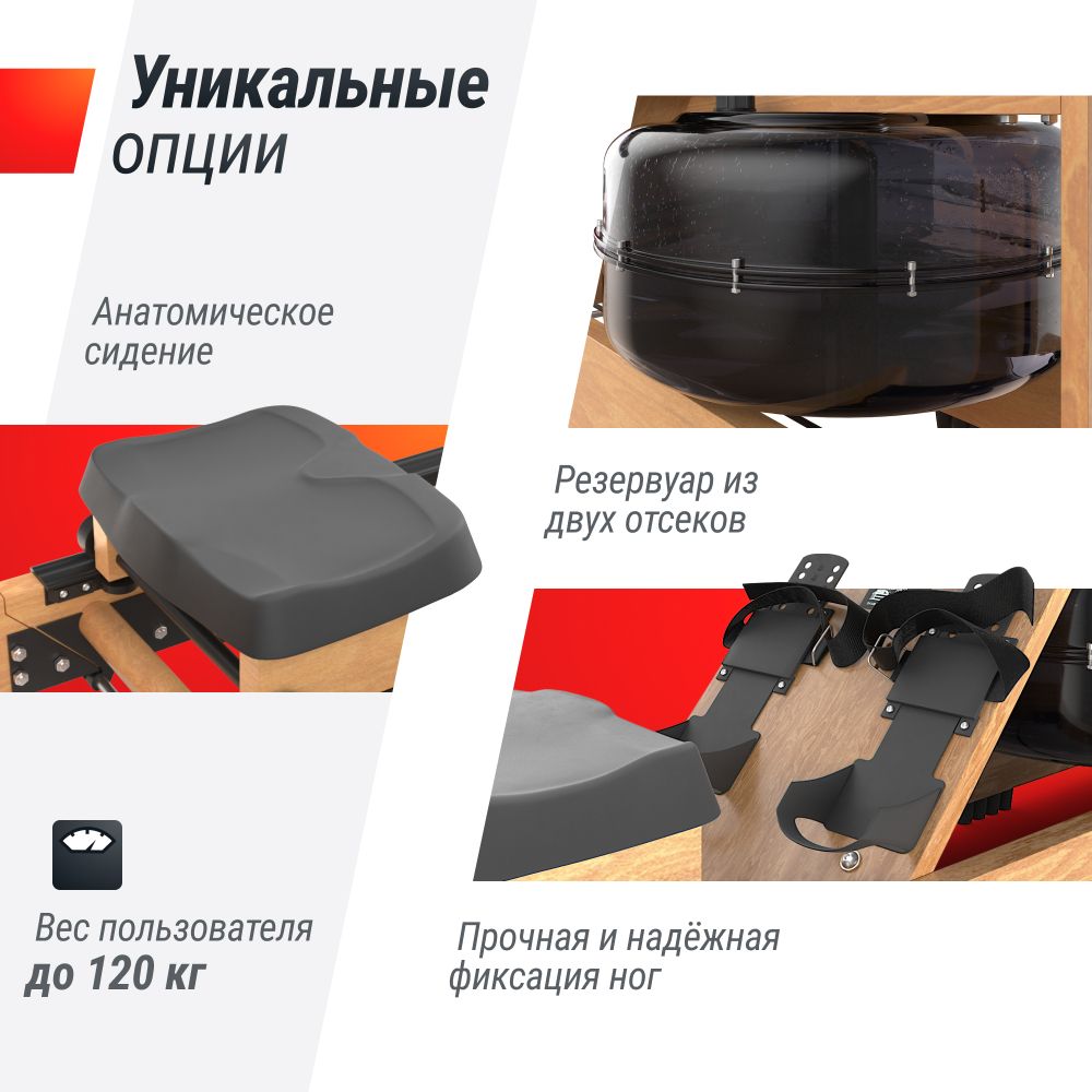 Гребной тренажер UNIX Fit светлое дерево / Wood Rower Light