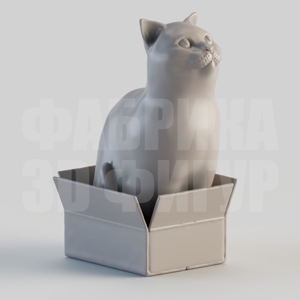 Кот Шрёдингера