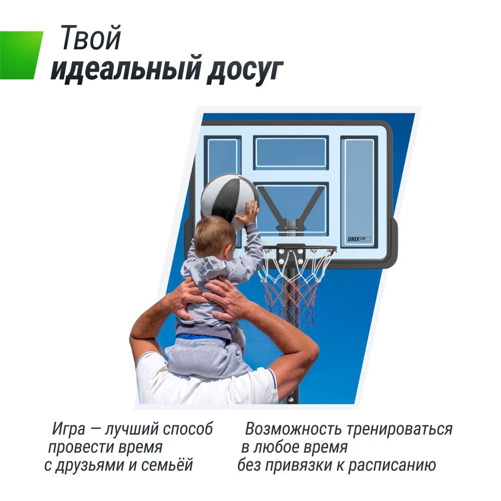 Фотографии Баскетбольный щит UNIX Line B-Backboard-PVC 44"x30" (110 х 75 см) R45