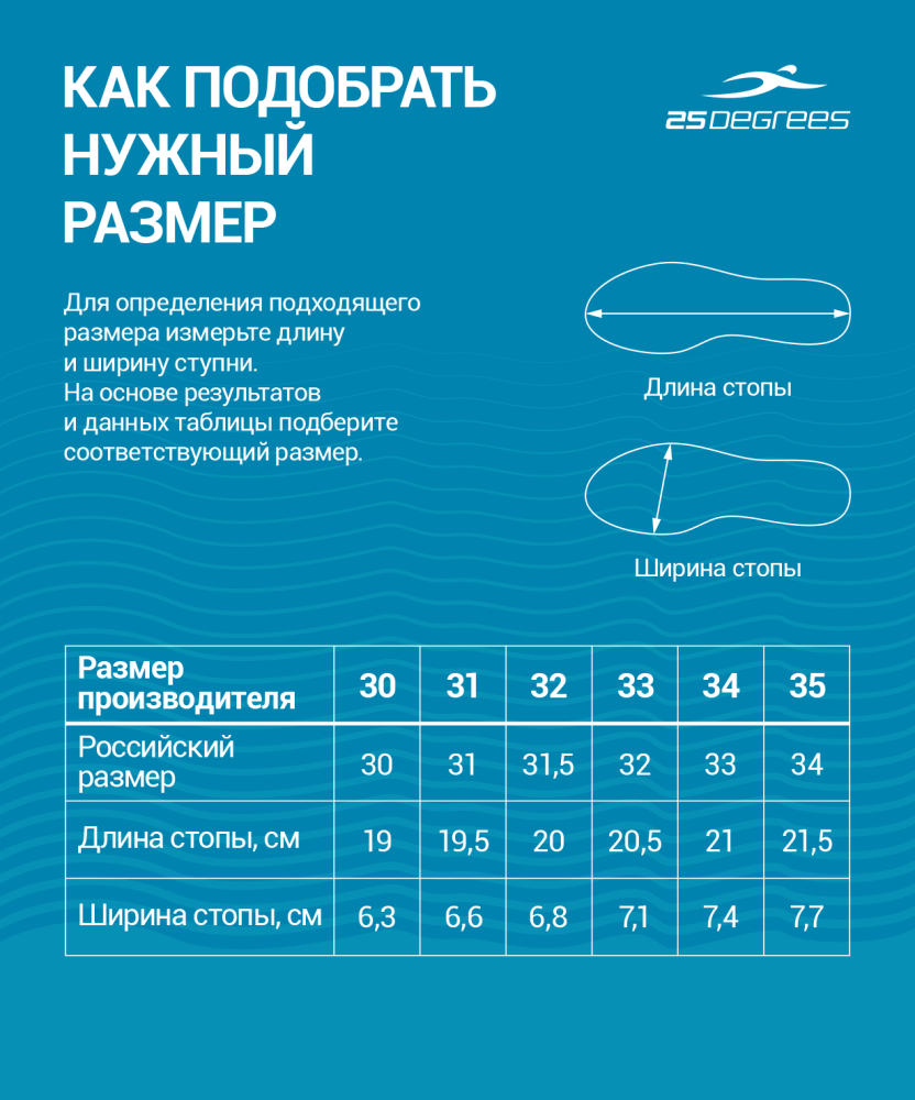 Фотографии Пантолеты Stream Black, р. 30-35, детский