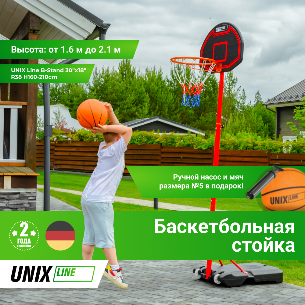Фотографии Баскетбольная стойка UNIX Line B-Stand 30"x18" (75 х 45 см) R38 H160-210cm