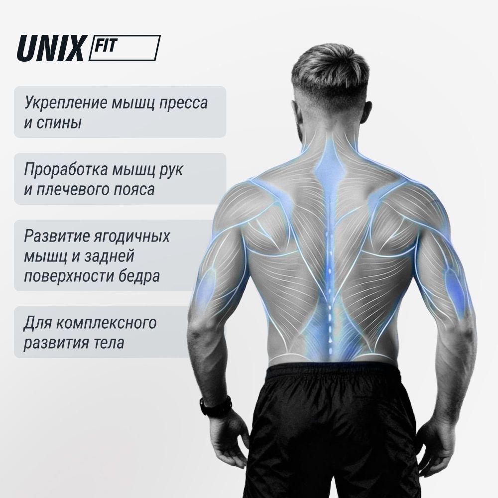 Скамья силовая горизонтальная UNIX Fit Bench 120