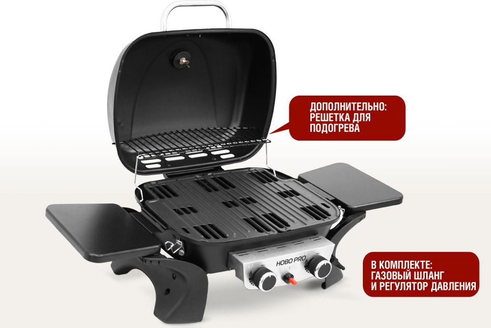 Фотографии Портативный газовый гриль 2 горелки