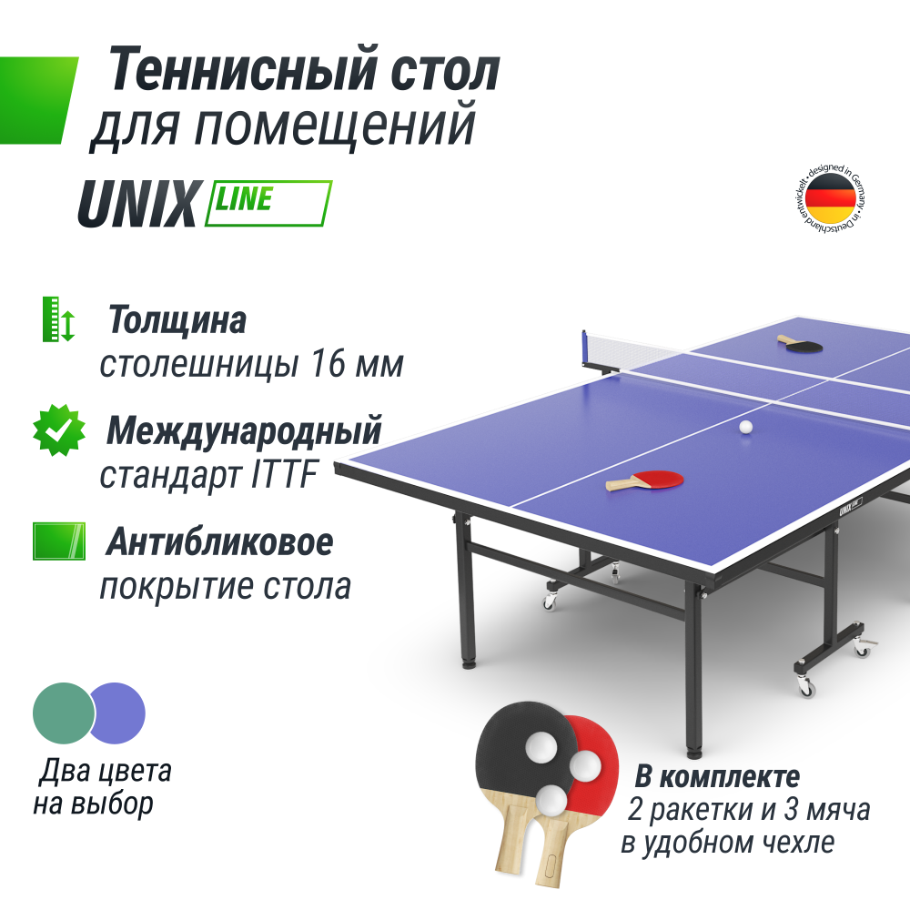 Фотографии Теннисный стол UNIX Line Indoor 16 mm MDF (Blue)
