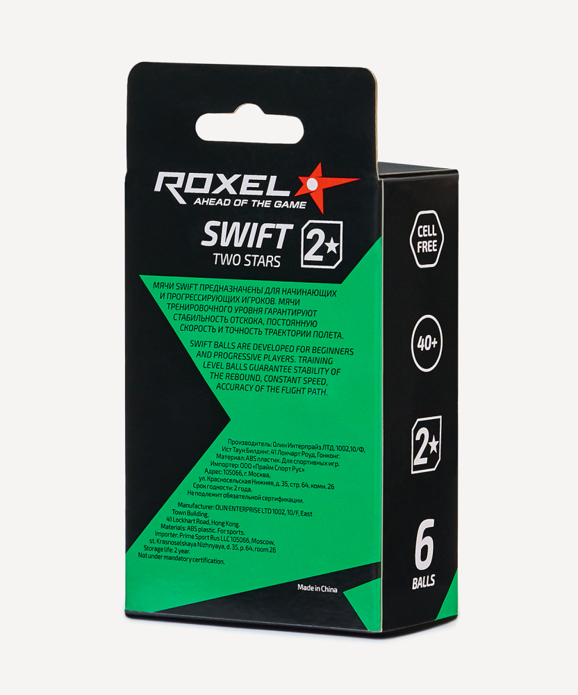 Фотографии Мяч для настольного тенниса 2* Swift, белый, 6 шт.