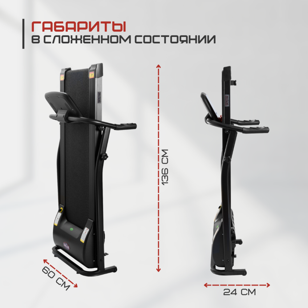 Картинки Беговая дорожка VictoryFit VF-500 black