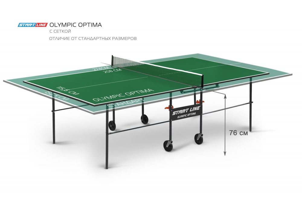Фотографии Стол теннисный Olympic Optima Зелёный с сеткой