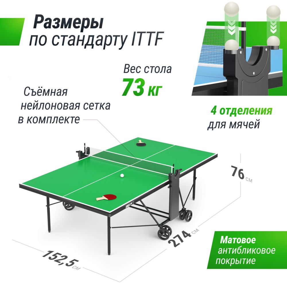 Фотографии Теннисный стол UNIX Line для улицы компактный / Compact Outdoor 6 мм ACP, зеленый