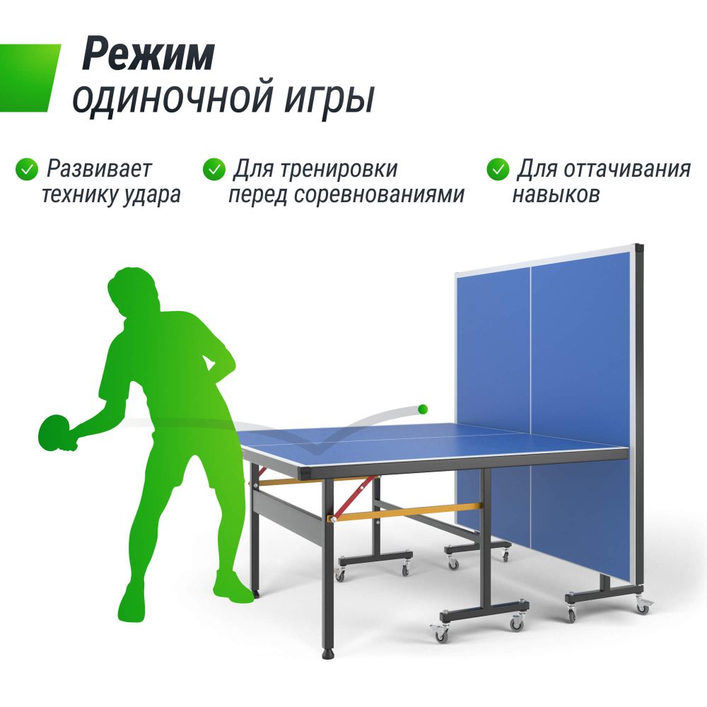 Фотографии Всепогодный теннисный стол UNIX Line для улицы outdoor 6 мм, синий