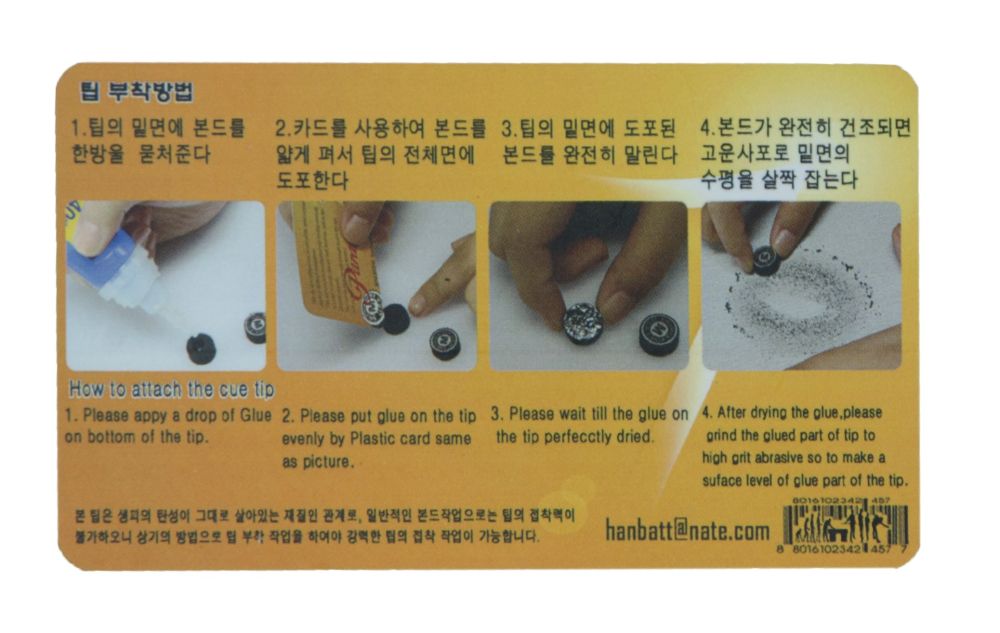 Фотографии Наклейка для кия «Paramount» (M)14 мм