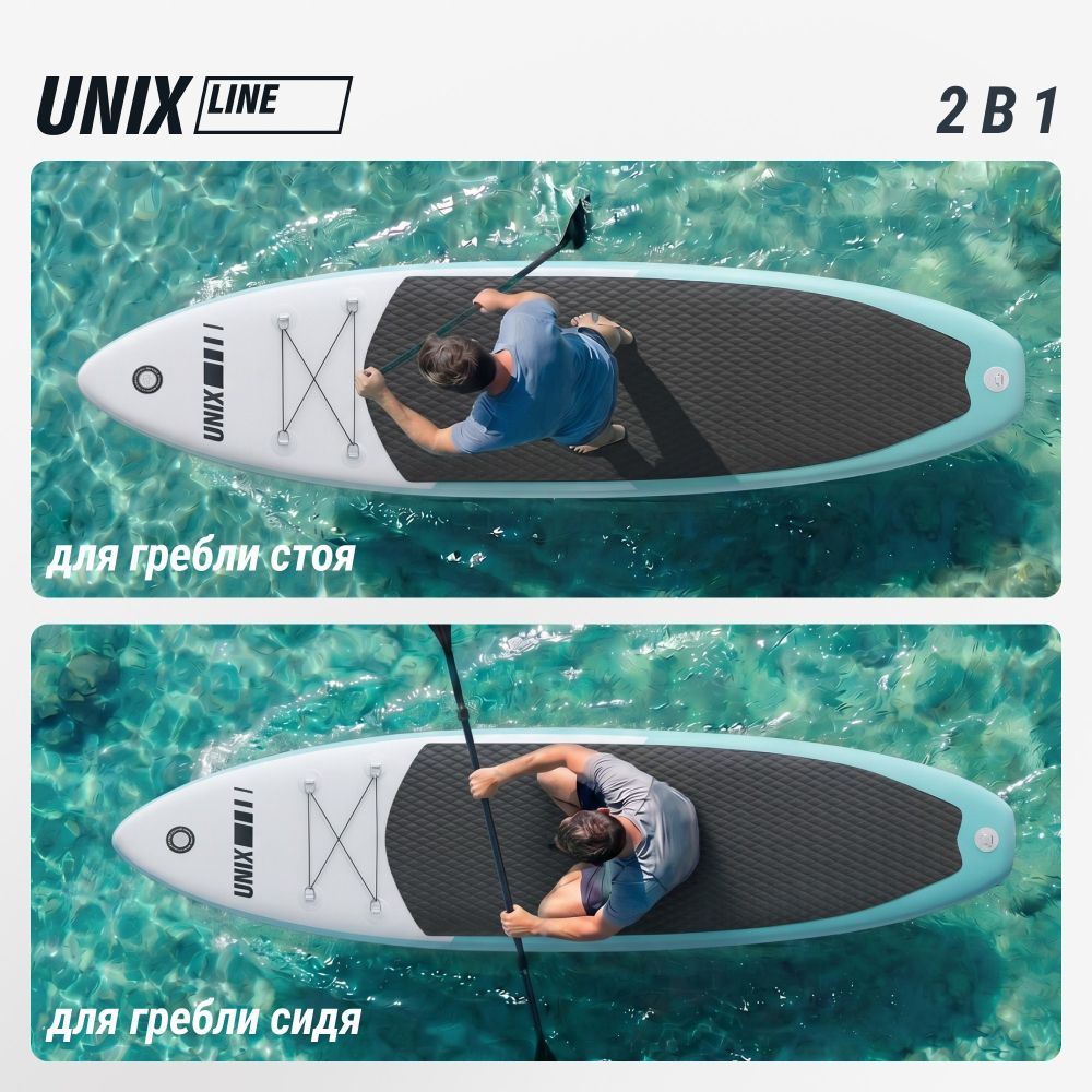 Фотографии SUP-борд UNIX Line Спокойное озеро / Calm Lake (320 см)