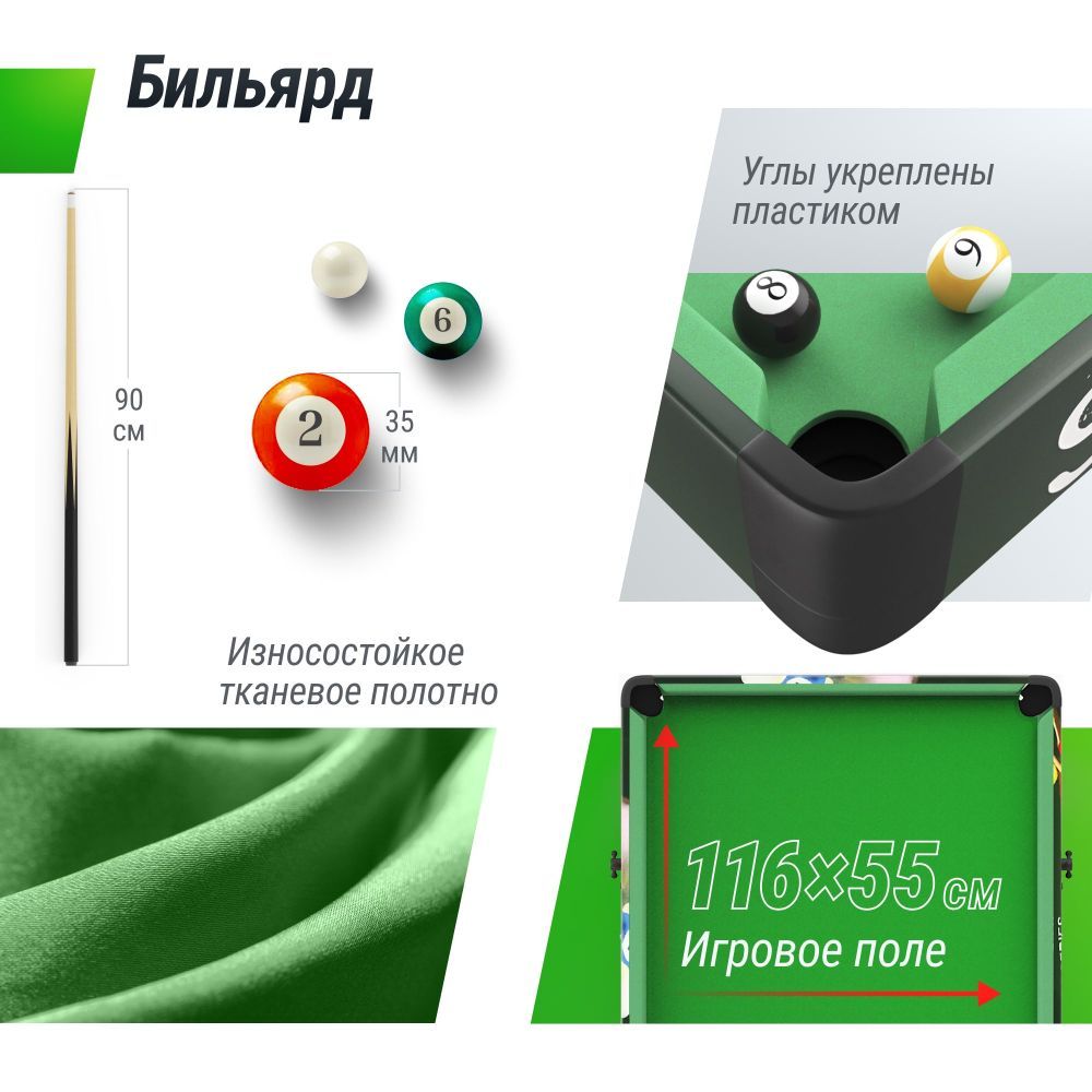 Фотографии Игровой стол складной UNIX Line Трансформер 4 в 1 (125х63 cм)