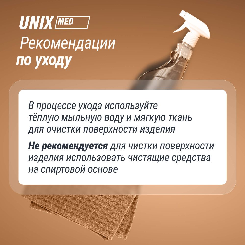 Валик массажный UNIX 70 см черный