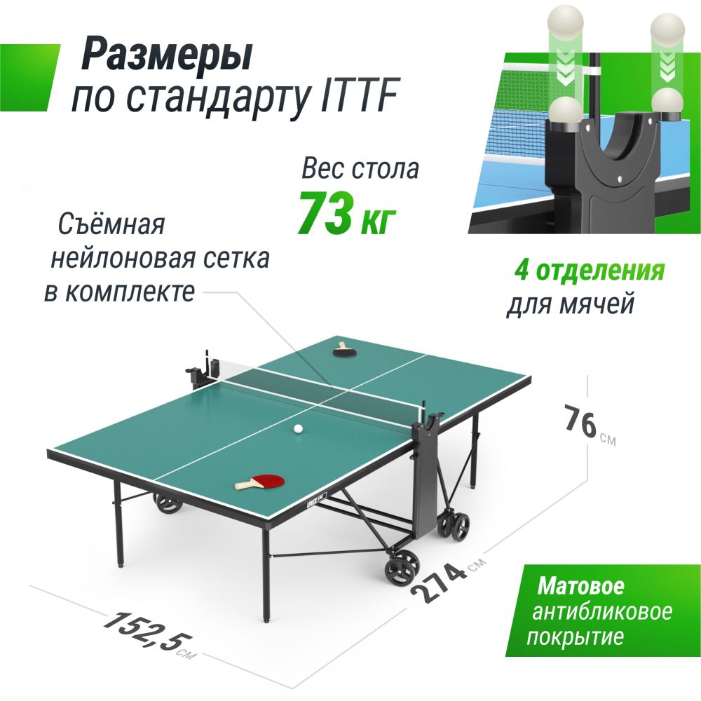 Фотографии Теннисный стол UNIX Line для улицы компактный / Compact Outdoor 6 мм ACP, зеленый