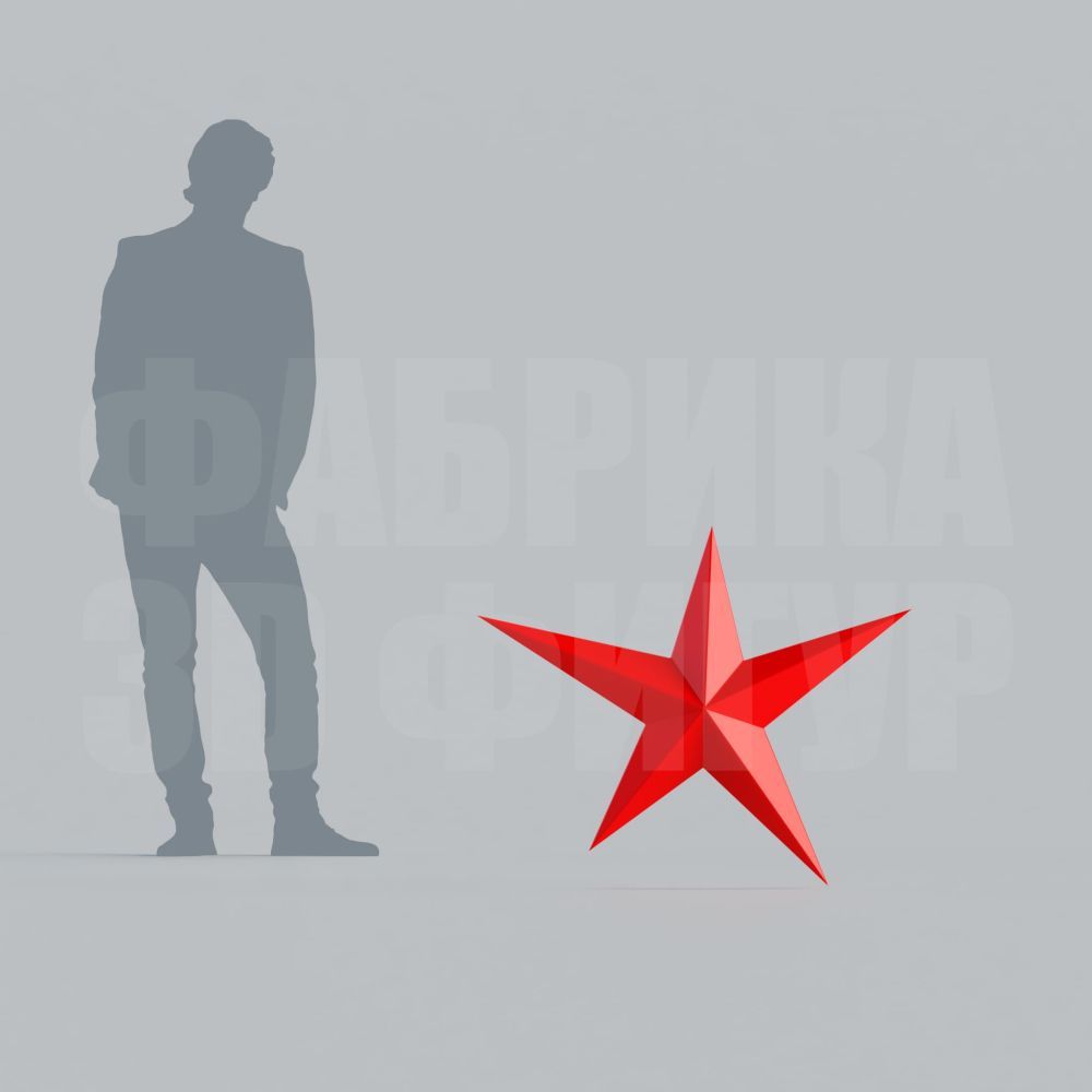 Звезда Sio средняя
