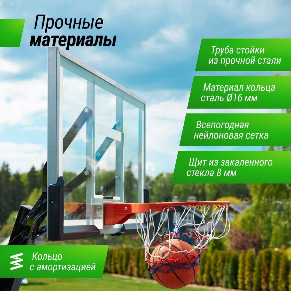 Фотографии Баскетбольная стойка UNIX Line B-Stand-TG 54x32" (140 х 82 см) R45 H230-305 см