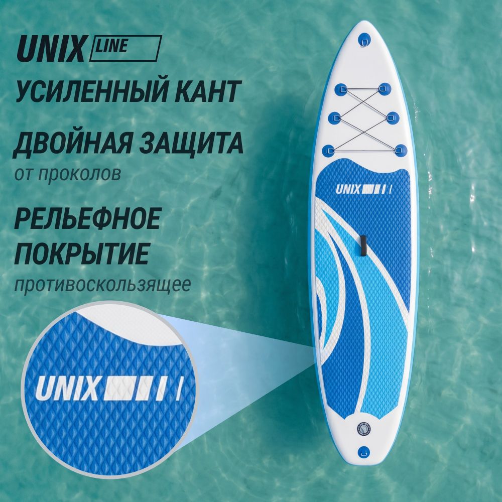 Фотографии SUP-борд UNIX Line Большая волна / Big Wave (320 см)