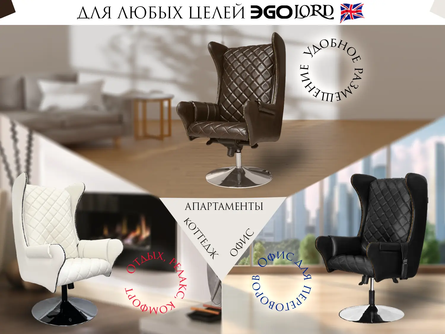 Дизайнерское массажное кресло EGO Lord EG3002 Шоколад (Арпатек)